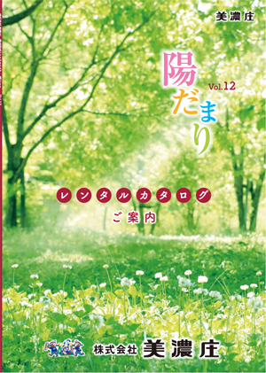 Catalog